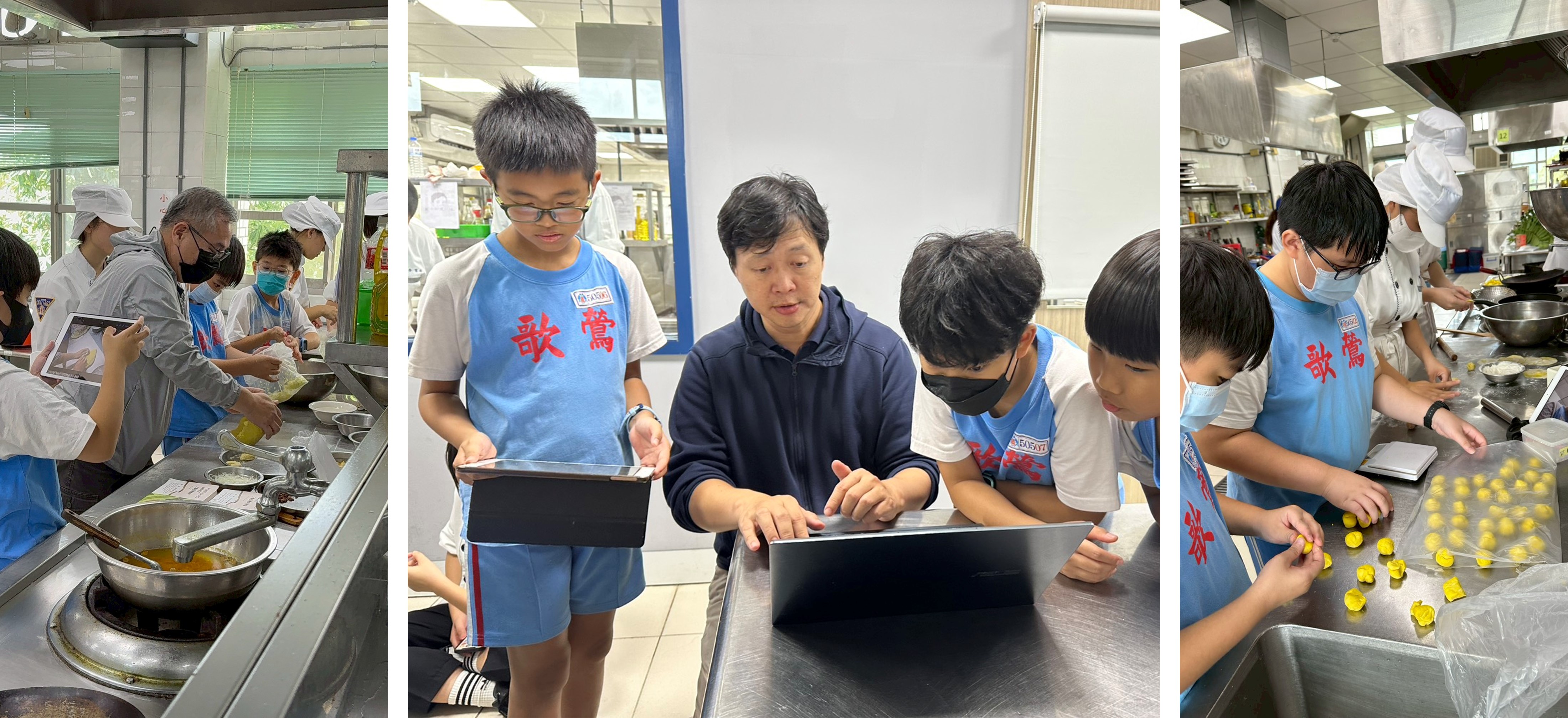 學生使用平板電腦製作完整且圖文並茂的數位食譜與AI應用