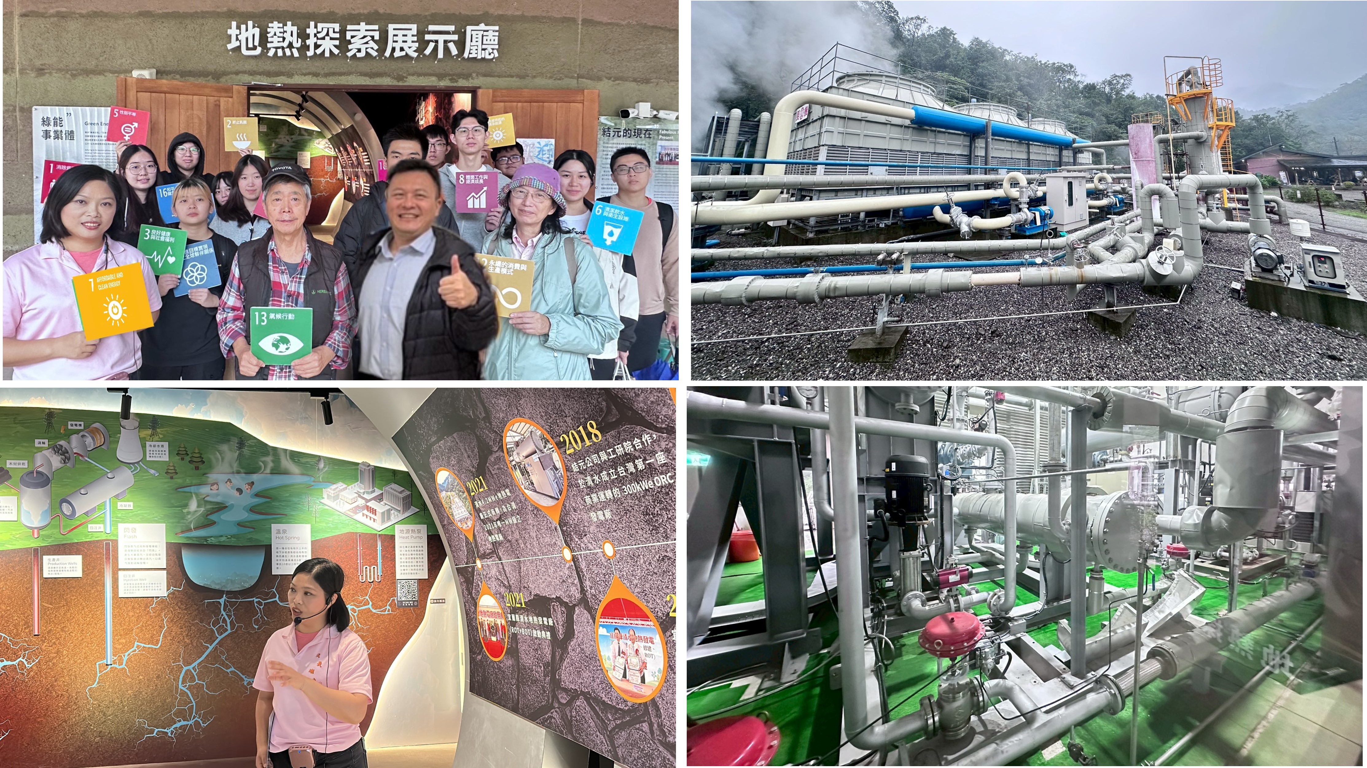 雙循環地熱發電系統「取熱不取水」的設計，避免地層下陷與實現零排放目標