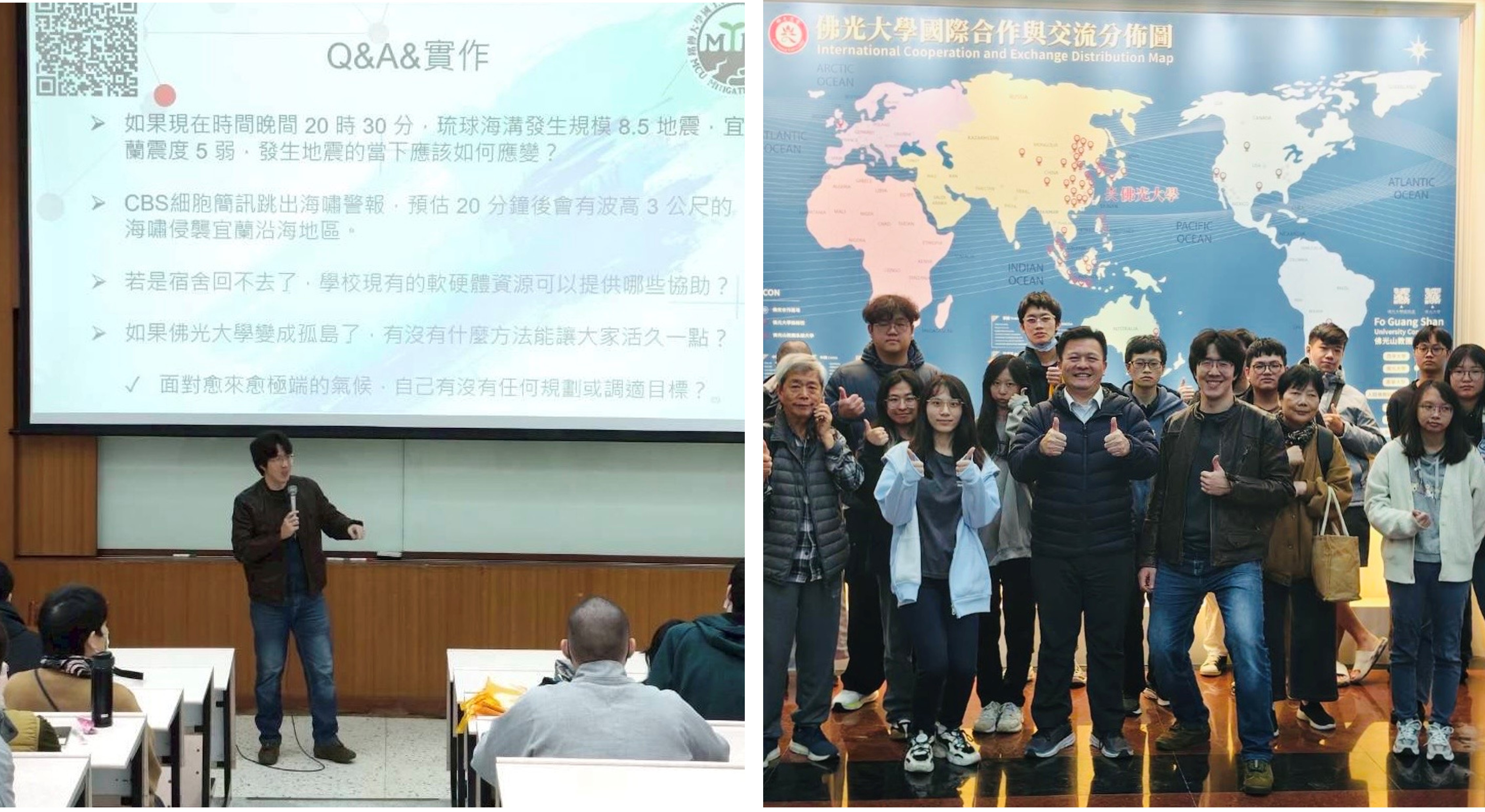 圖3 國士中心許博超經理倡議將「威脅式防災教育」全面轉型為著重具體應變策略的「作法