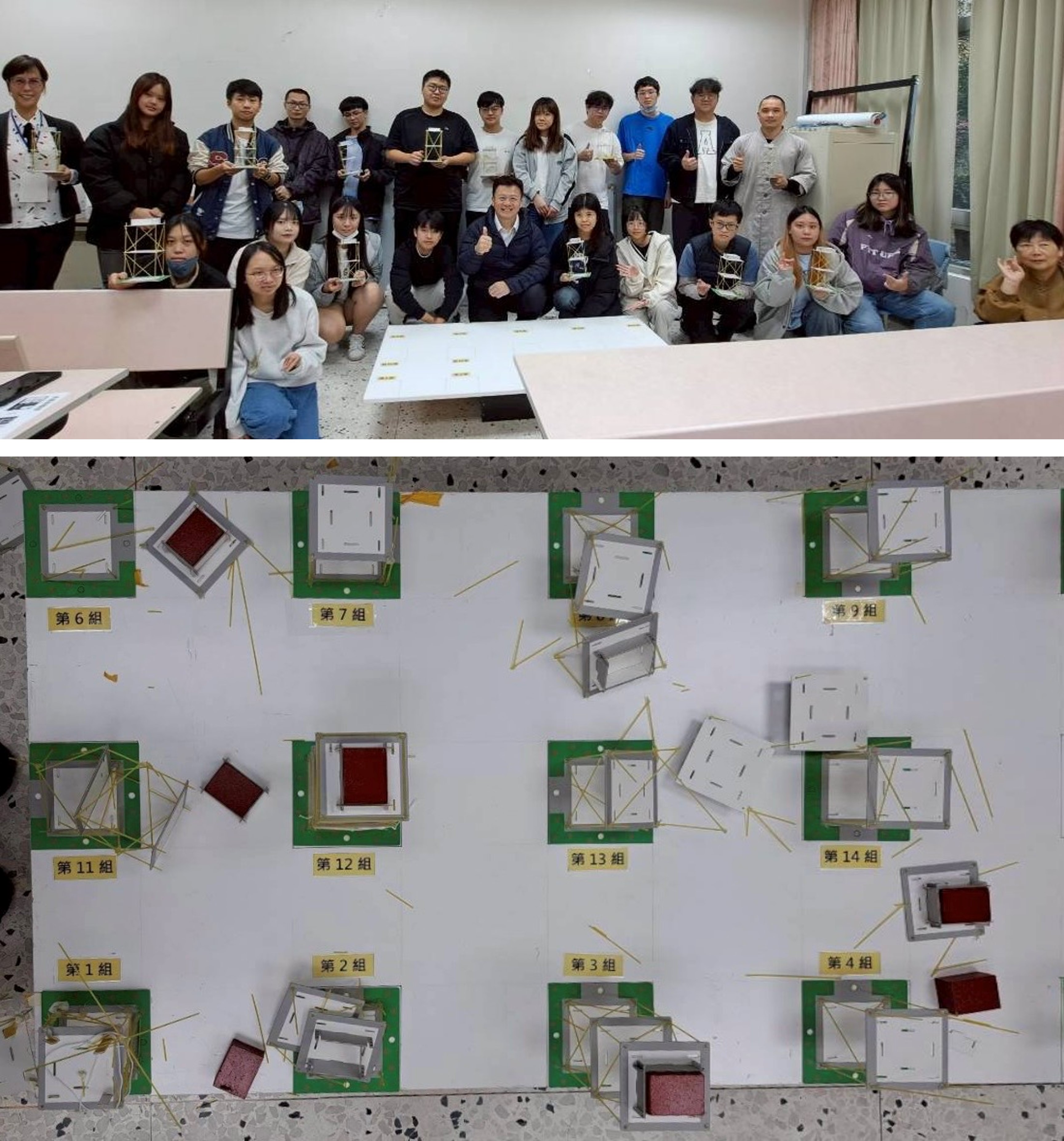 圖2 整體重量最輕且在最高七級震度下未倒塌的模型，正是抗震、減振工程與綠建築的核心