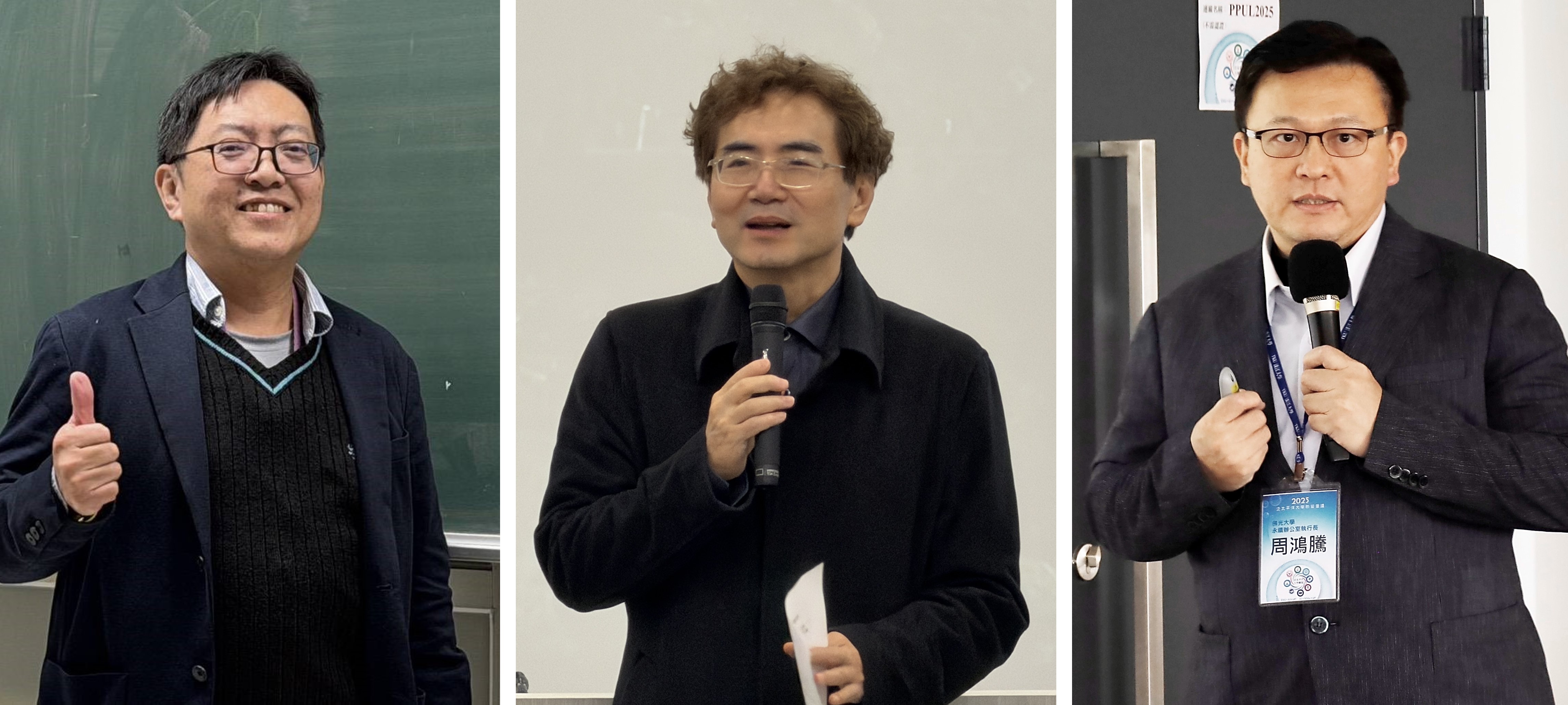 2025 泛太平洋大學聯盟會議佛大代表團