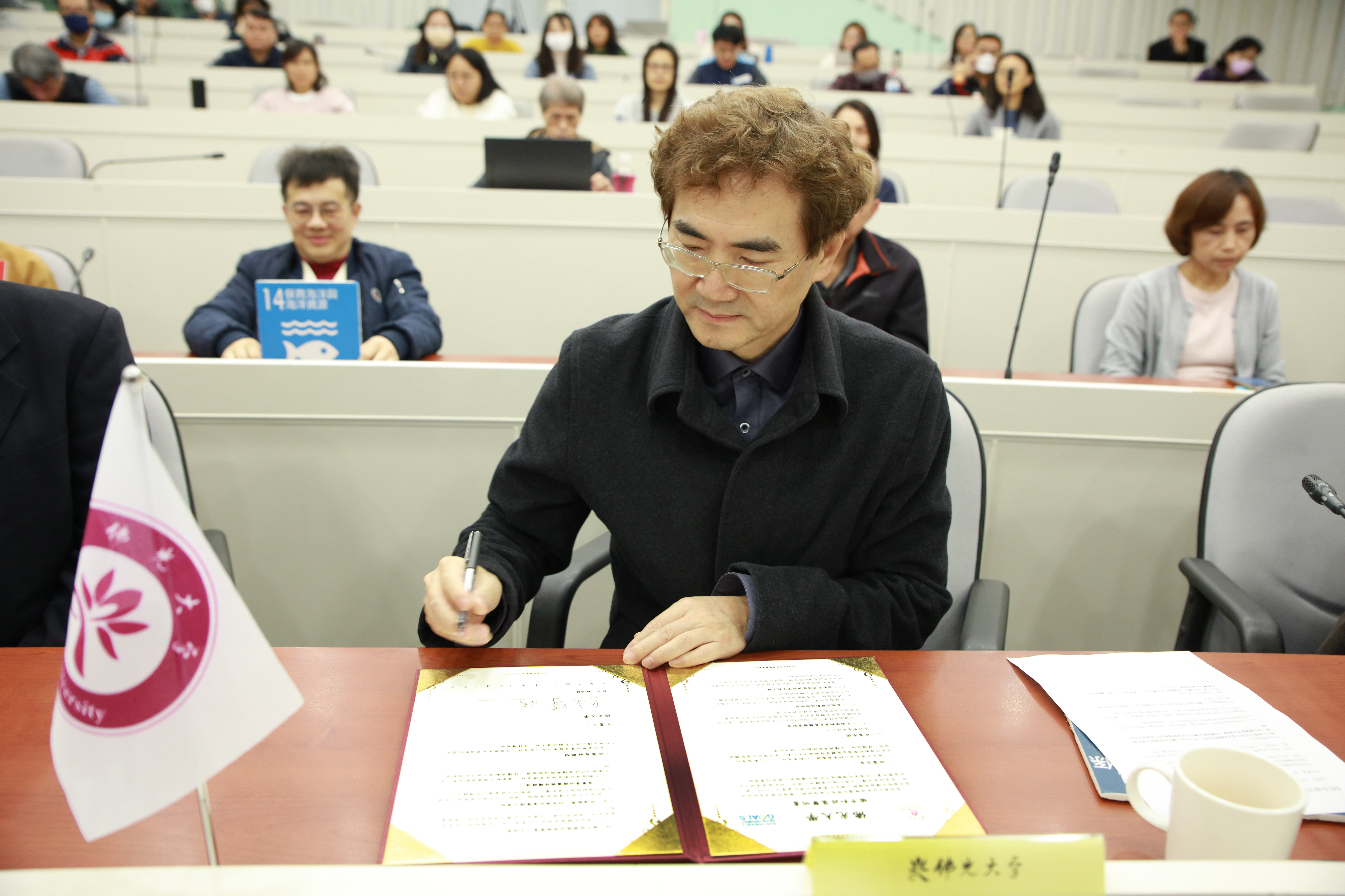 馬遠榮副校長簽署碳中和宣言