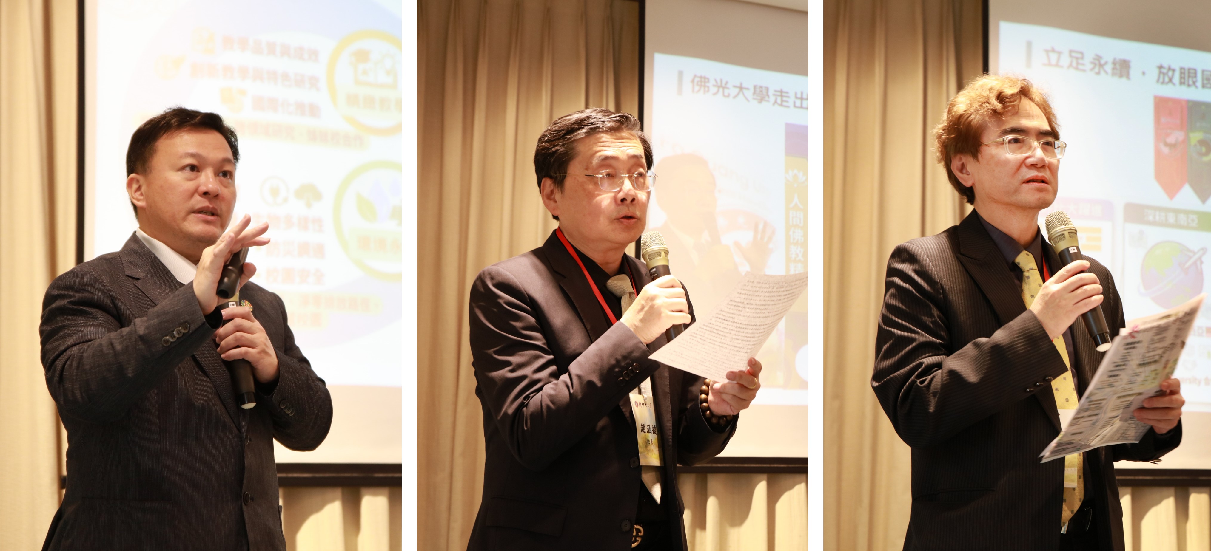 2024永續報告書發表會內容報告