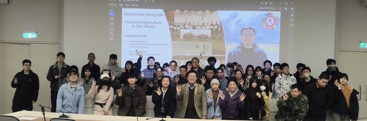 圖1 周鴻騰執行長感謝人文與社會科學張世杰院長邀請演講「人文與社會科學院的跨域學習食農教育、健康一體與永續發展教育」。