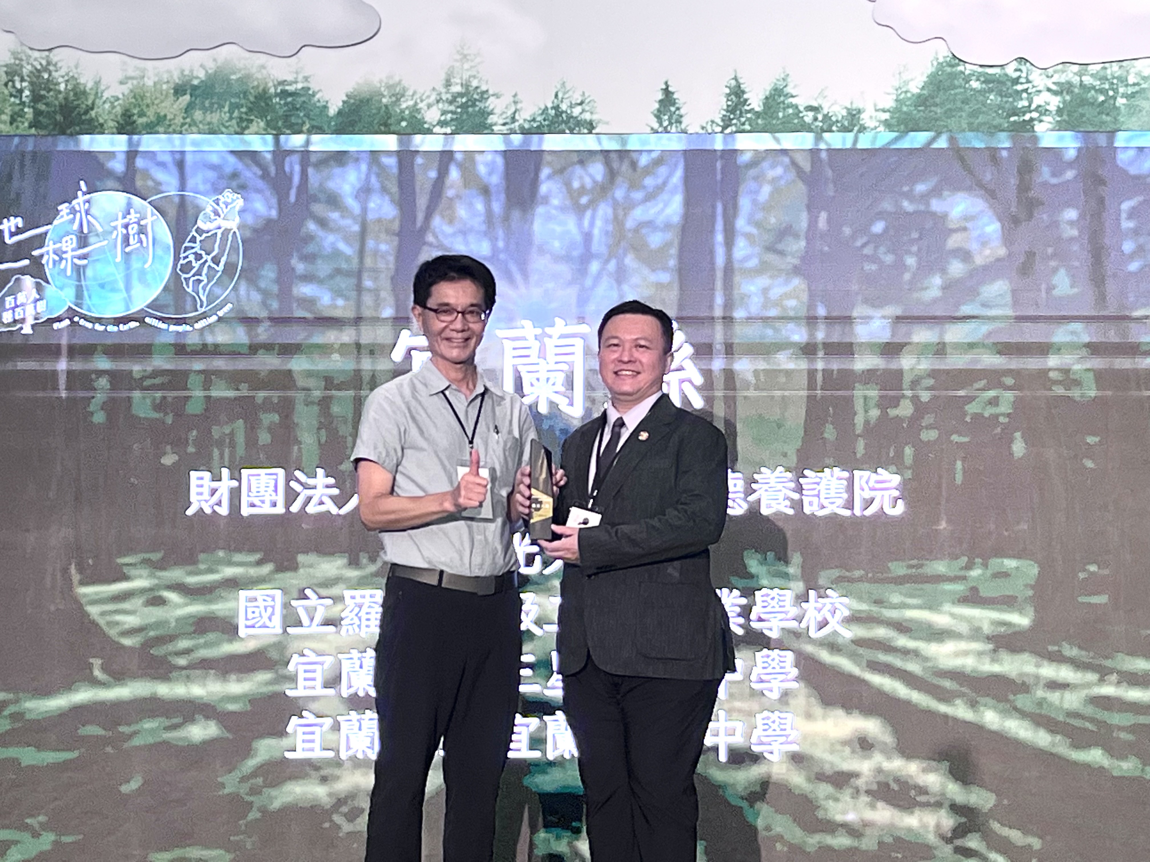 百萬人種百萬樹 佛大獲獎