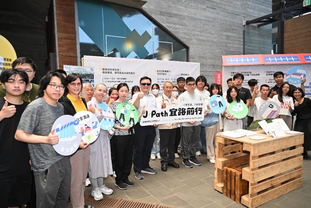 佛光大學師生參與淨零公正轉型微水力專題成果解說 佛光大學師生參與淨零公正轉型微水力專題成果解說