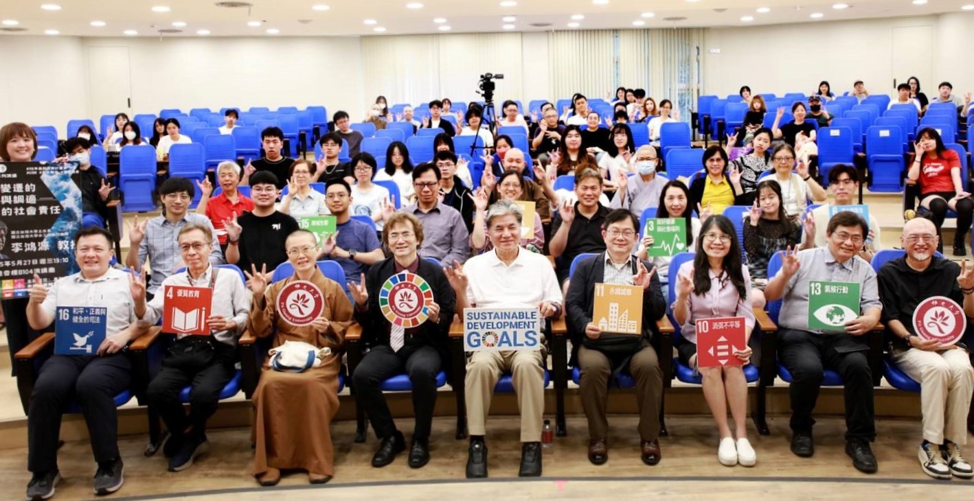 李鴻源教授以「氣候變遷的因應與調適-大學的社會責任」為題發表專題演講,吸引校內師生踴躍出席 李鴻源教授以「氣候變遷的因應與調適-大學的社會責任」為題發表專題演講,吸引校內師生踴躍出席