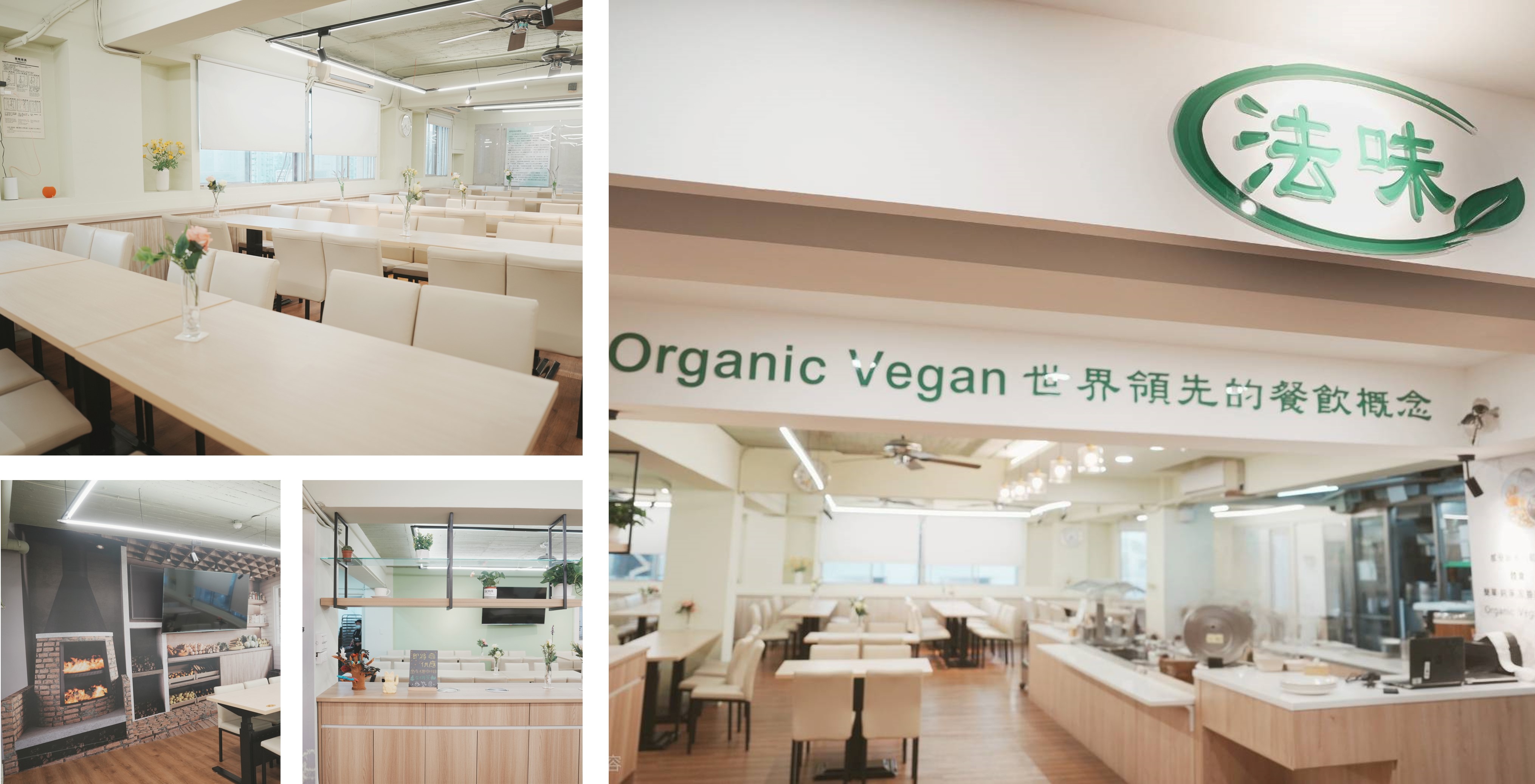 法味餐廳歡迎各界前來,用「吃」來成辦「不簡單的大事」 法味餐廳歡迎各界前來,用「吃」來成辦「不簡單的大事」