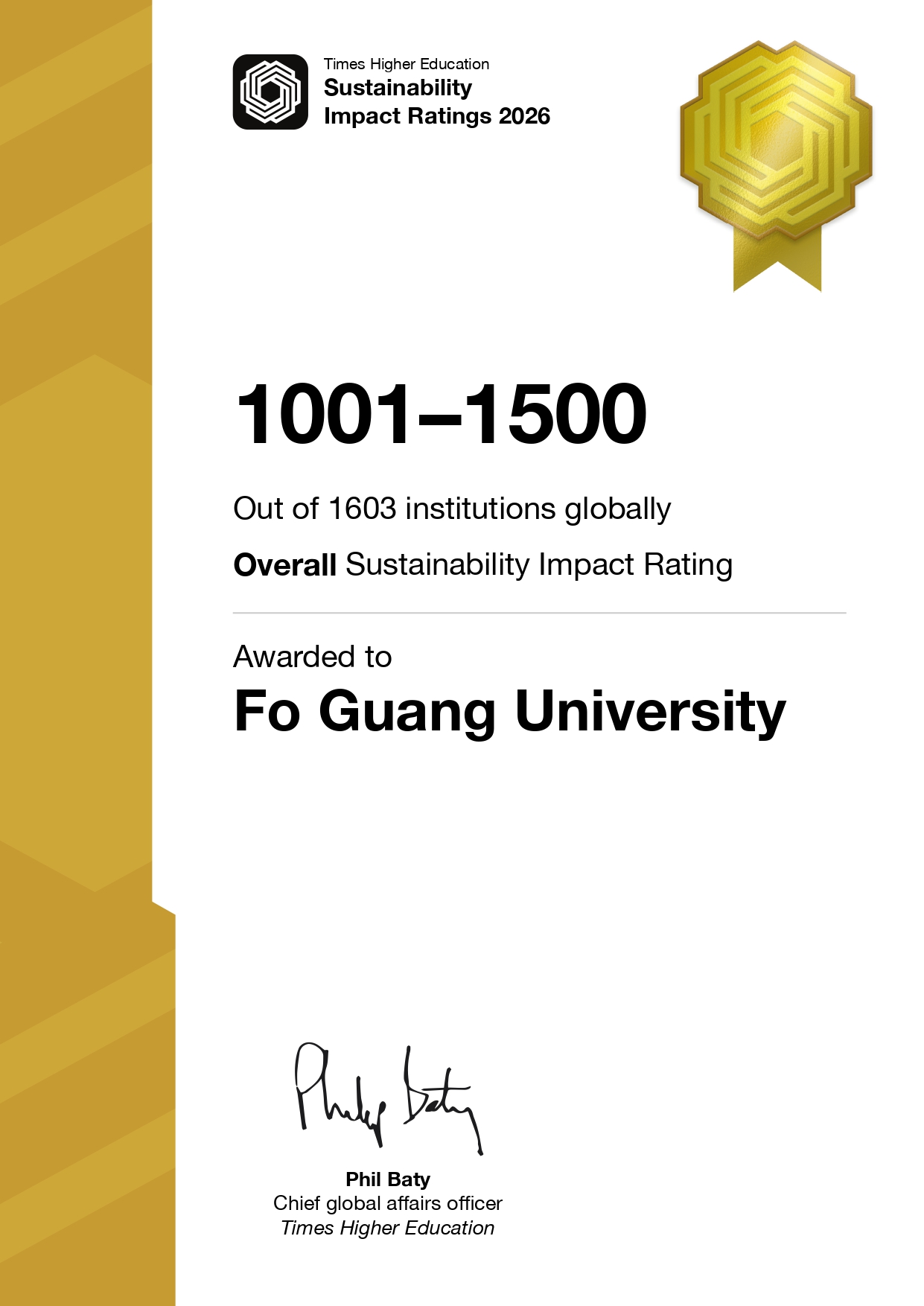 佛光大學 2026 THE Impact Overall Rating