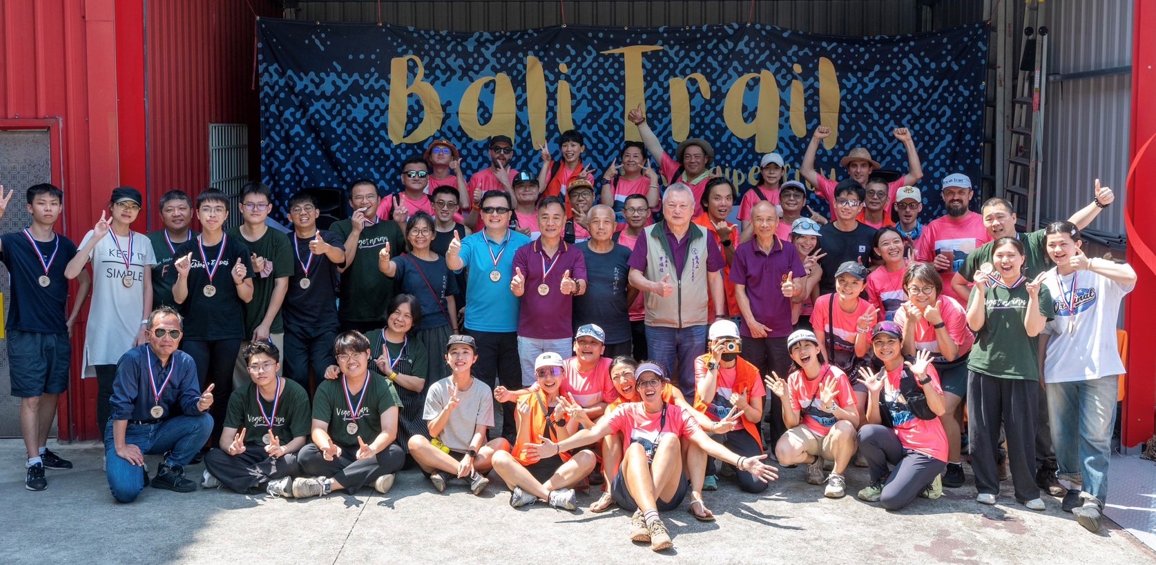 Venture Treks、紫皇天乙真慶宮福田會、佛光大學三方跨界推動「2026 Bali Trail 八里越野」開創臺灣越野永續賽事新模式 Venture Treks、紫皇天乙真慶宮福田會、佛光大學三方跨界推動「2026 Bali Trail 八里越野」開創臺灣越野永續賽事新模式