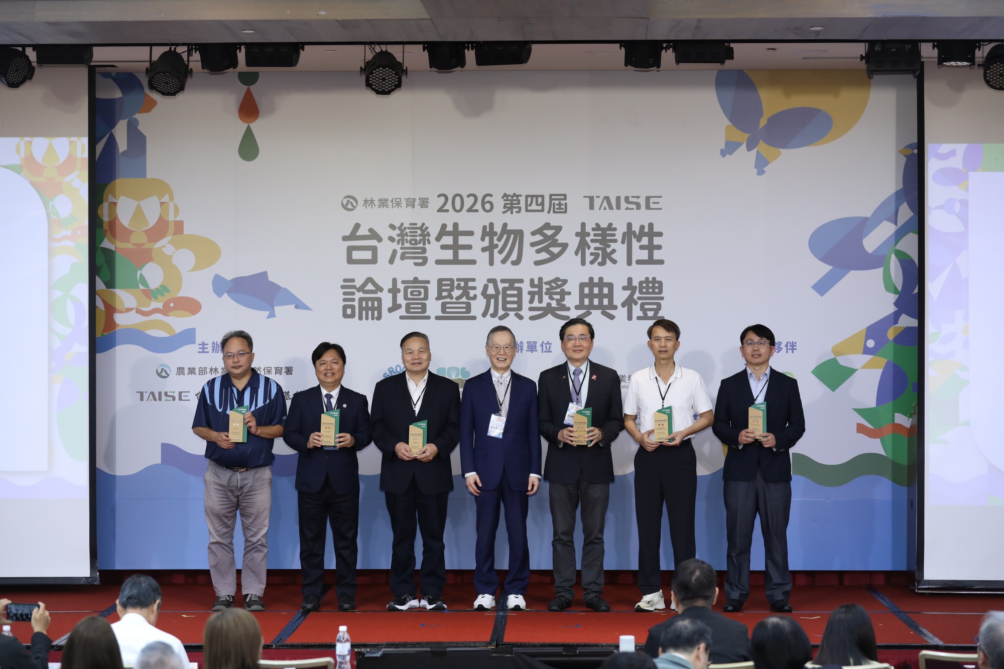 2026第四屆生物多樣性獎非營利事業組獲獎單位代表合照 2026第四屆生物多樣性獎非營利事業組獲獎單位代表合照
