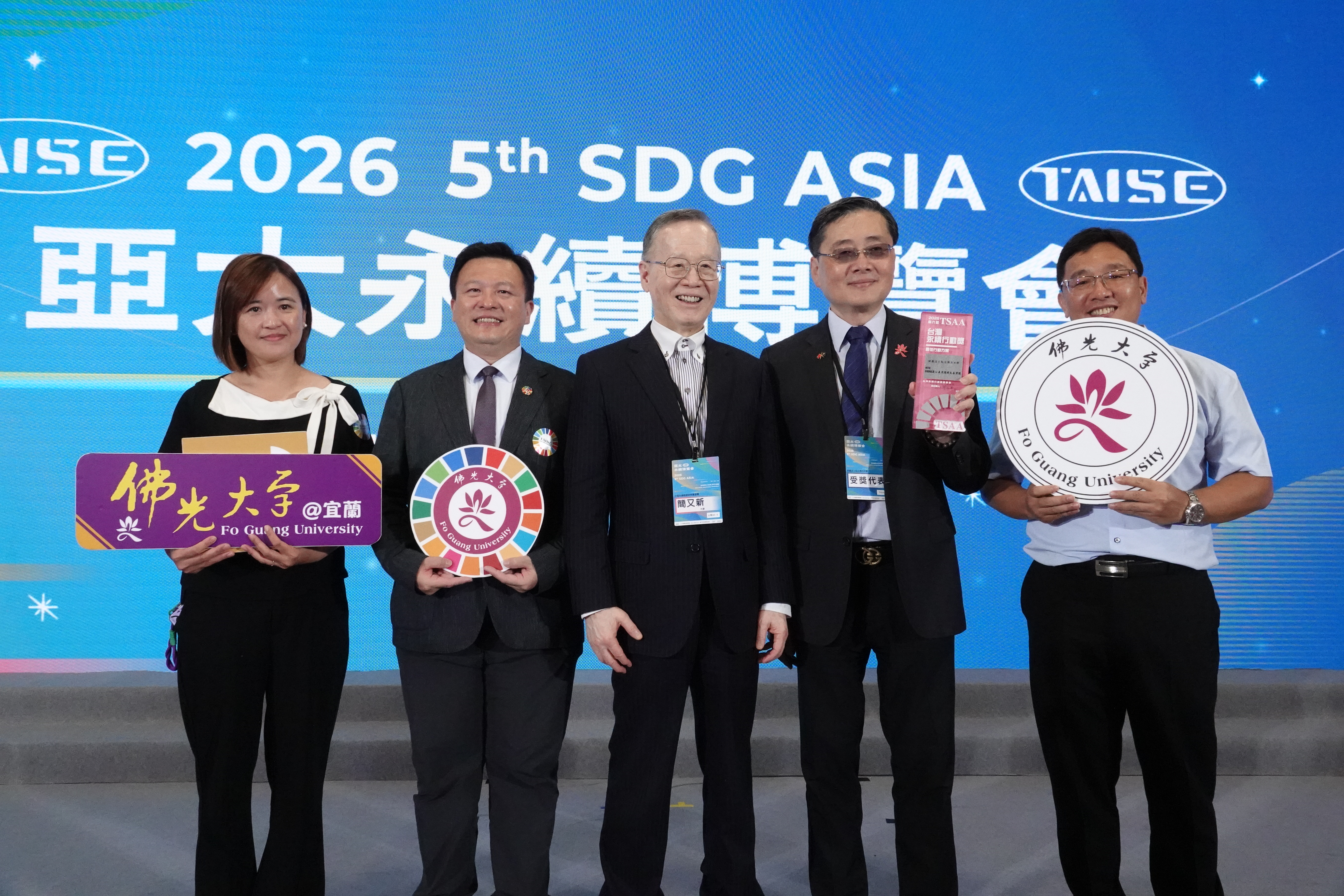 佛光大學「蔬心義煮」獲2026台灣永續行動獎SDG 2銅獎