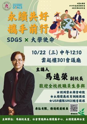 announcement image