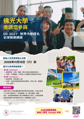 announcement image