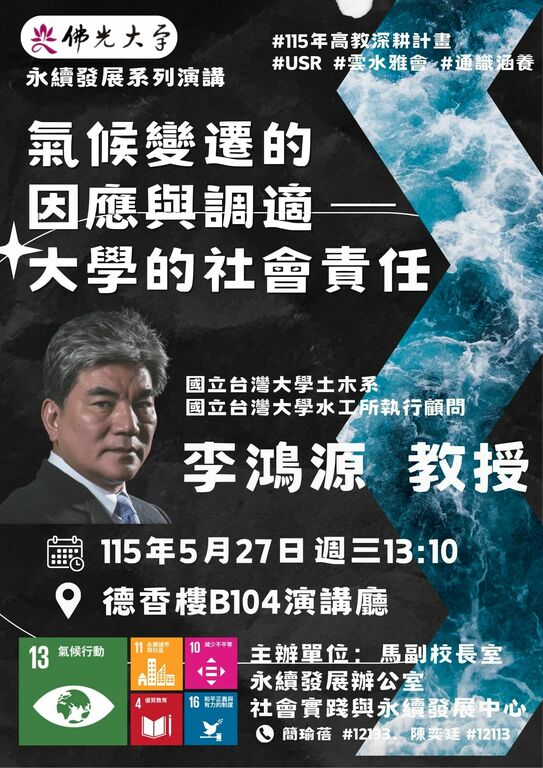 announcement image