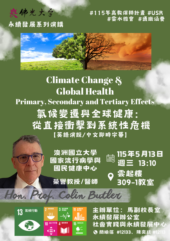 announcement image