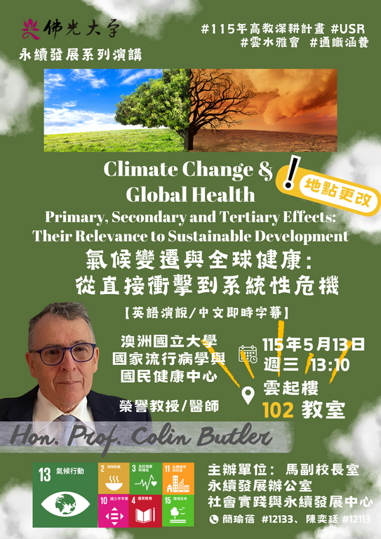 announcement image