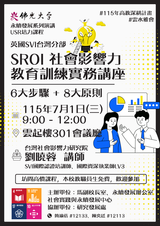announcement image