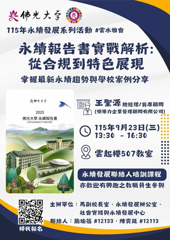 announcement image
