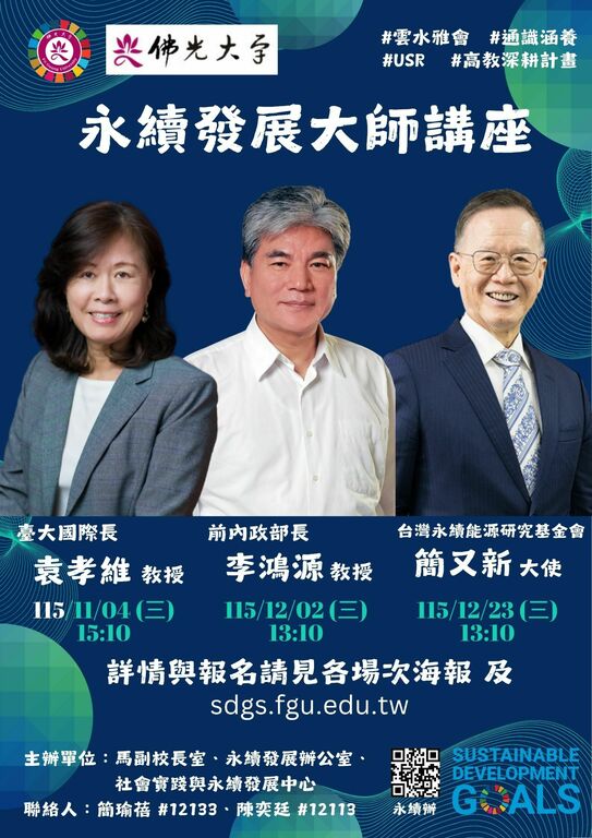 announcement image